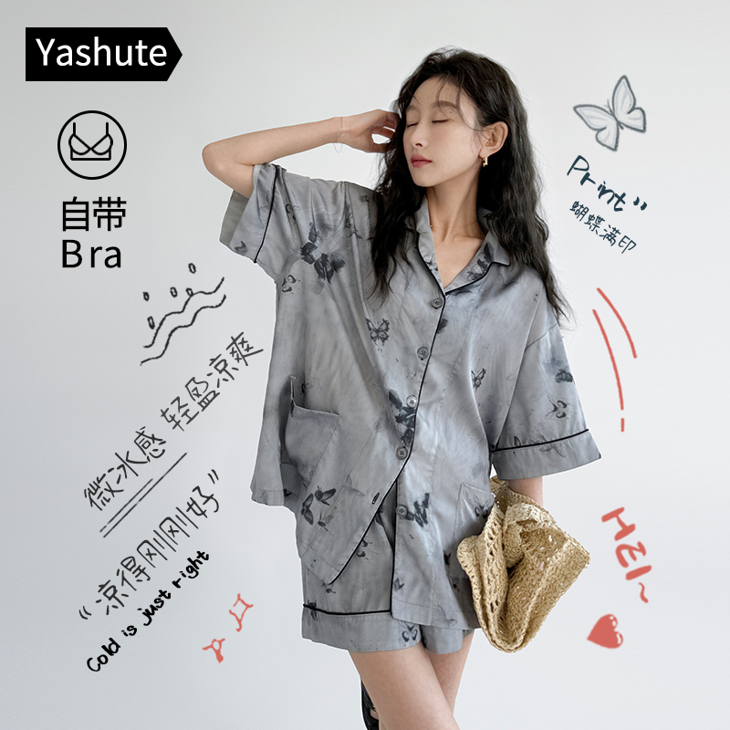 夏季短袖冰丝带胸垫睡衣