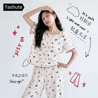 睡衣女款夏季短袖长裤家居服