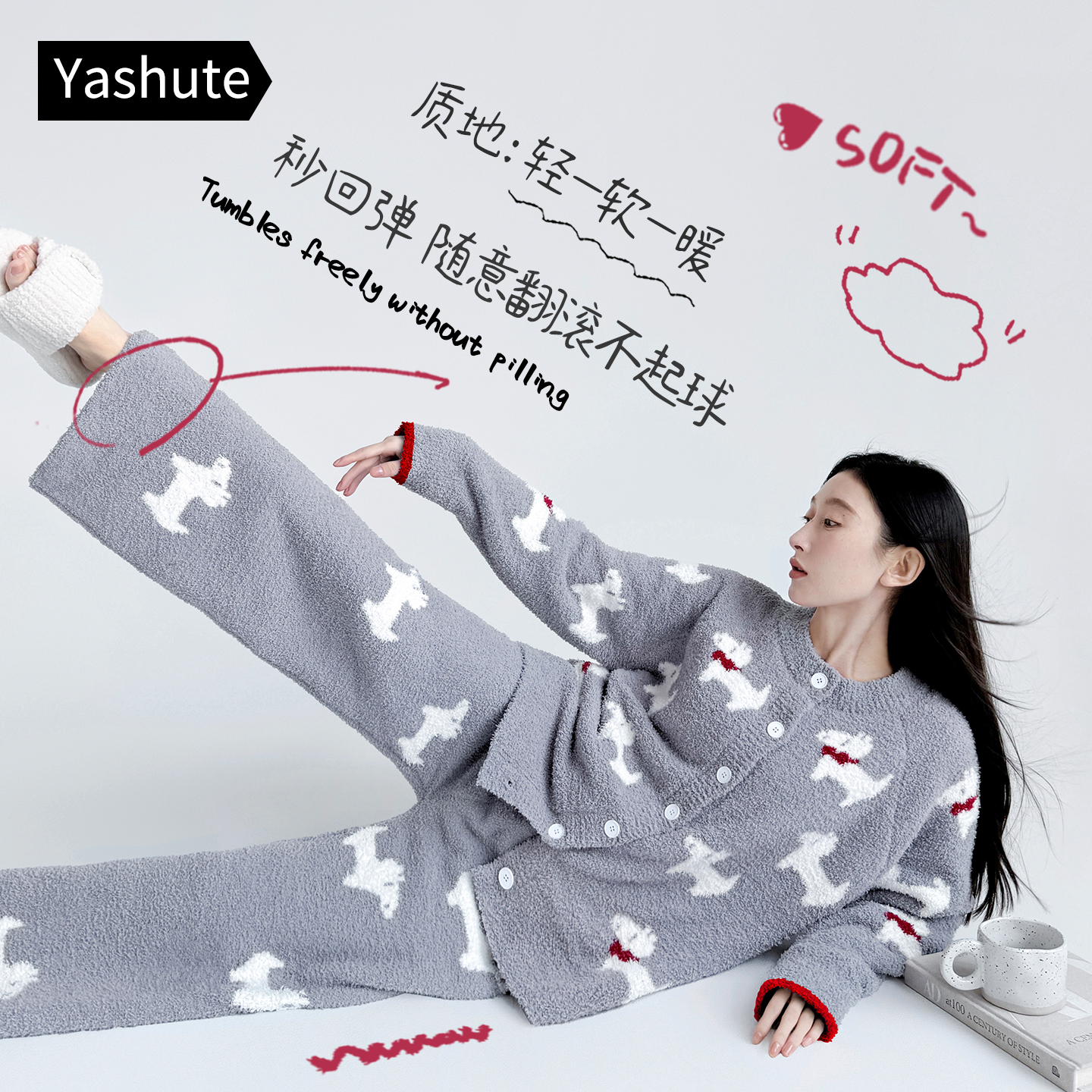 加厚半边绒慵懒风可外穿冬天睡衣