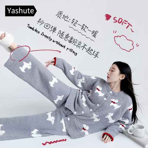 加厚半边绒慵懒风可外穿冬天睡衣