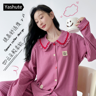 睡衣女春秋季 新年红色甜美可爱娃娃领柔软棉家居服纯欲风大码 套装