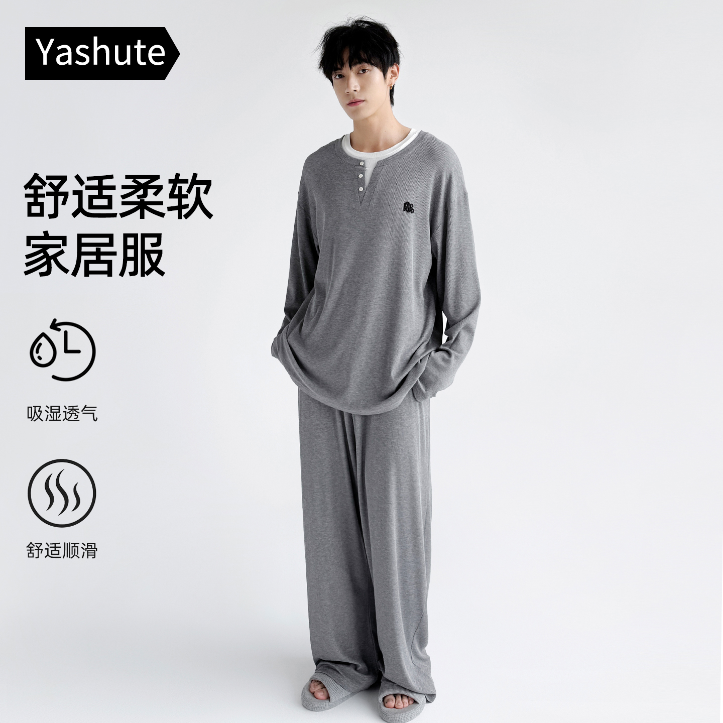 25年新款男士春秋季可外穿冬睡衣