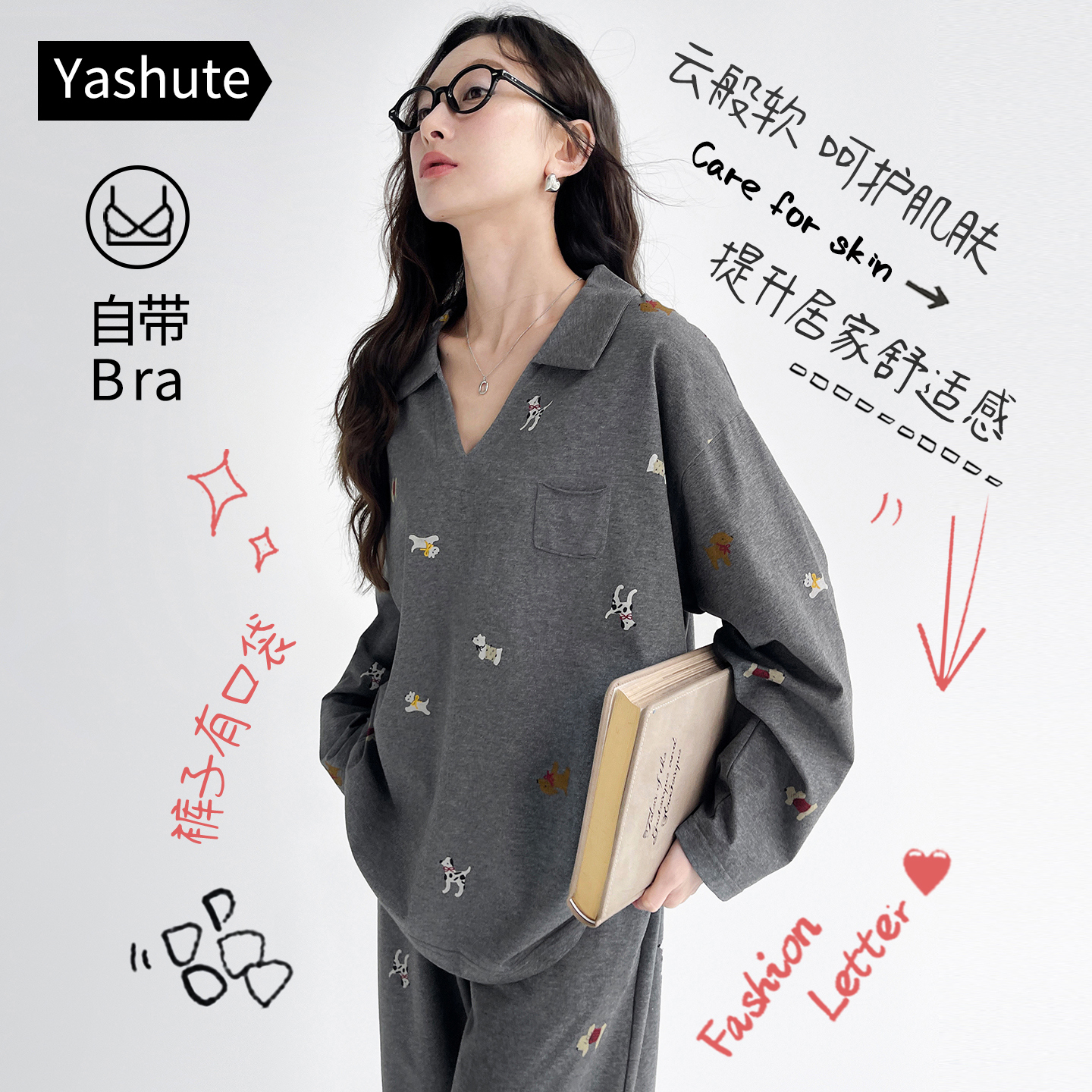 春秋季女款柔软棉可外穿家居服