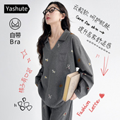 早秋小众设计感家居服慵懒卡通可外穿套装 睡衣女春秋季 带胸垫新款