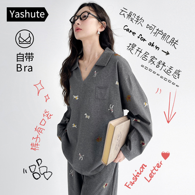 春秋季女款柔软棉可外穿家居服