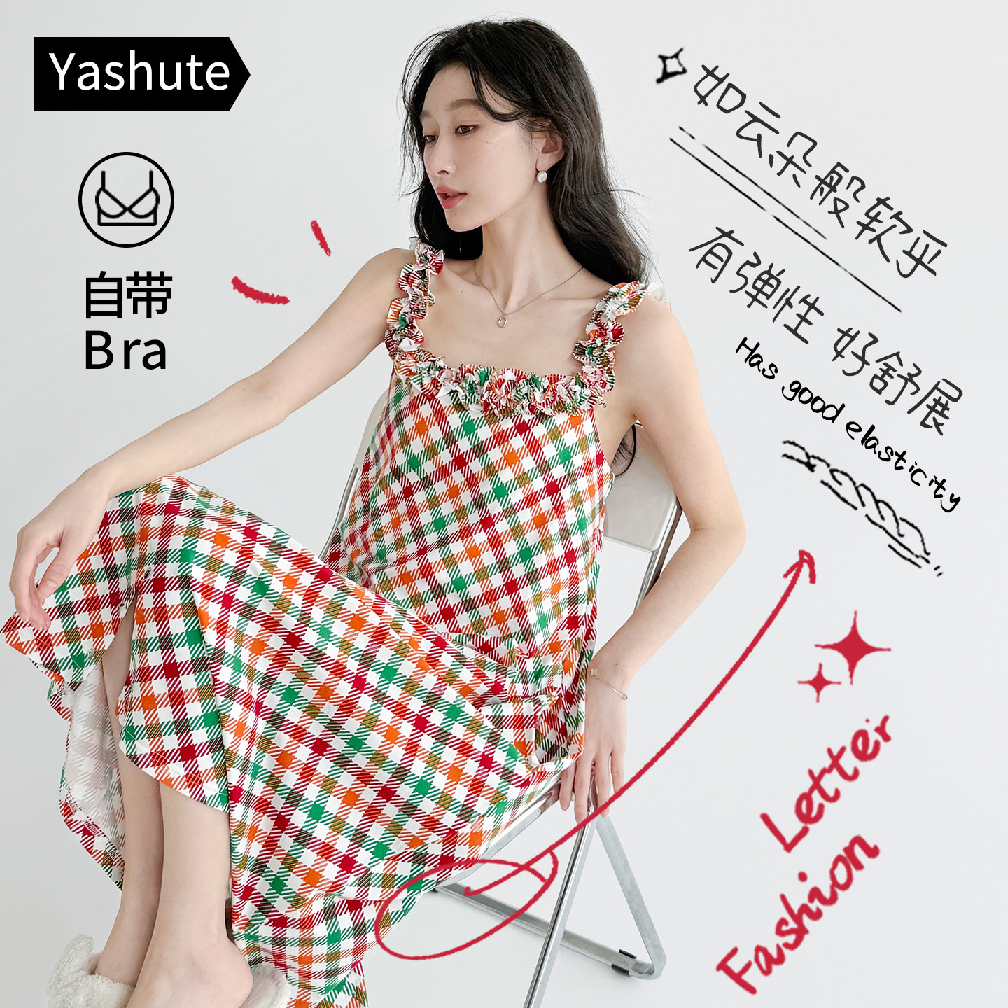 睡衣女连体夏季吊带睡衣睡裙带胸垫甜美可外穿莫代尔棉舒适家居服