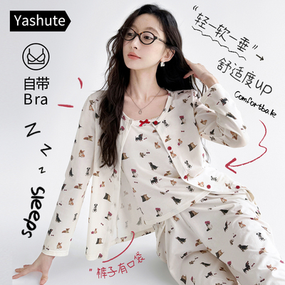 睡衣女春秋季带胸垫可外穿三件套