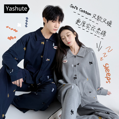纯棉睡衣秋冬款情侣可外穿家居服