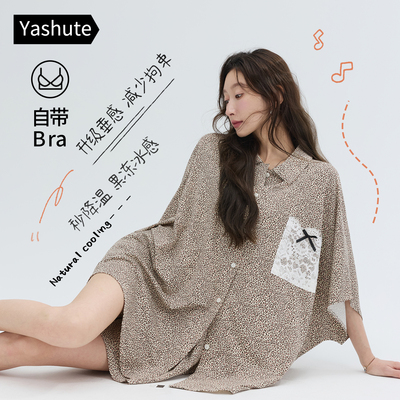 睡衣女款夏季可外穿莫代尔家居服