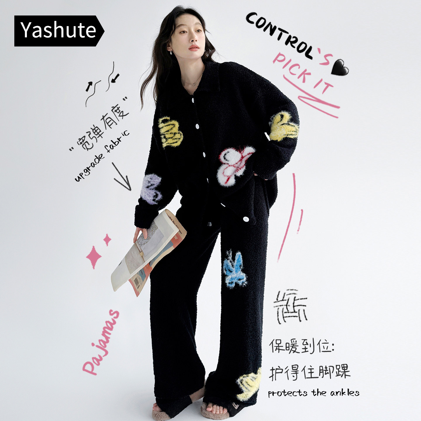 时尚宽松半边绒家居服冬季睡衣女款秋冬套装高级设计感保暖可外穿,女士内衣/男士内衣/家居服,睡衣/家居服套装,淘宝优惠券,粉丝福利购,淘宝优惠卷