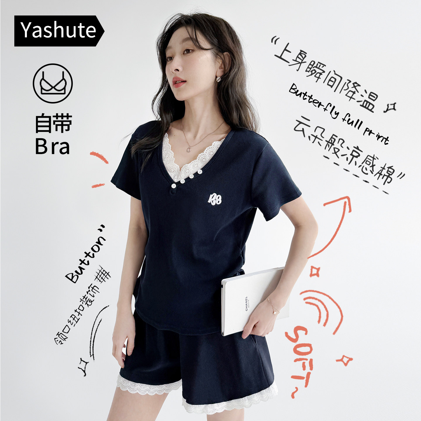 睡衣女款夏季凉感纯棉花边甜美家居服短裤薄高级感带胸垫可外穿套
