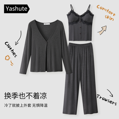 带胸垫睡衣高级感可外穿三件套