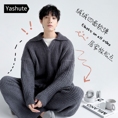 25年新款睡衣男士冬季半边绒