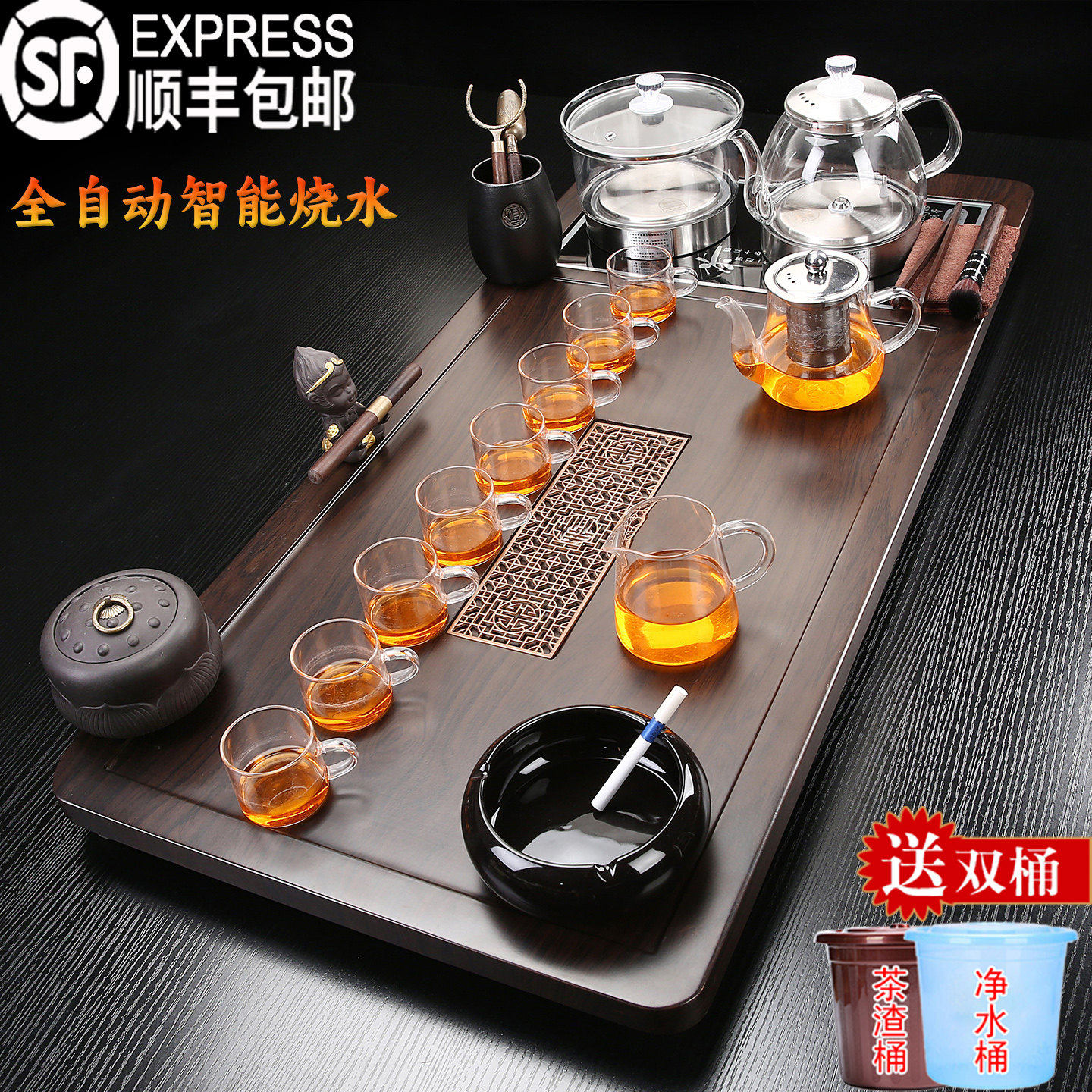 2026全自动茶具套装家用泡茶底部上水茶台烧水壶一体茶盘现代简约