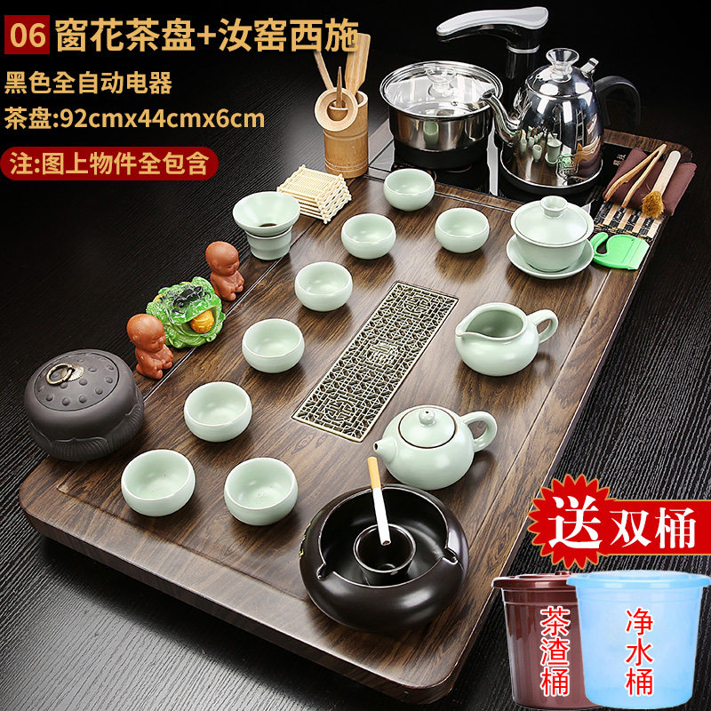 功夫茶具套组家用全自动一体泡茶台烧水壶茶盘烧水壶茶道茶桌茶海