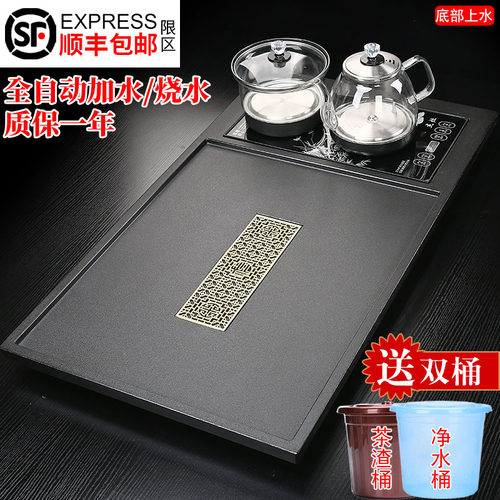 石头茶具套装底部上水一体