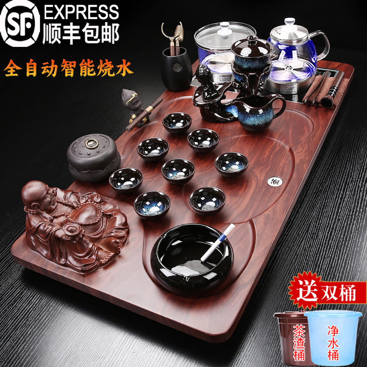 全自动茶具套装家用泡茶底部上水蓝光烧水壶茶台一体茶盘现代简约