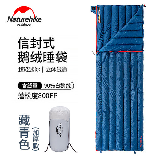 挪客鹅绒超轻羽绒睡袋露营加厚