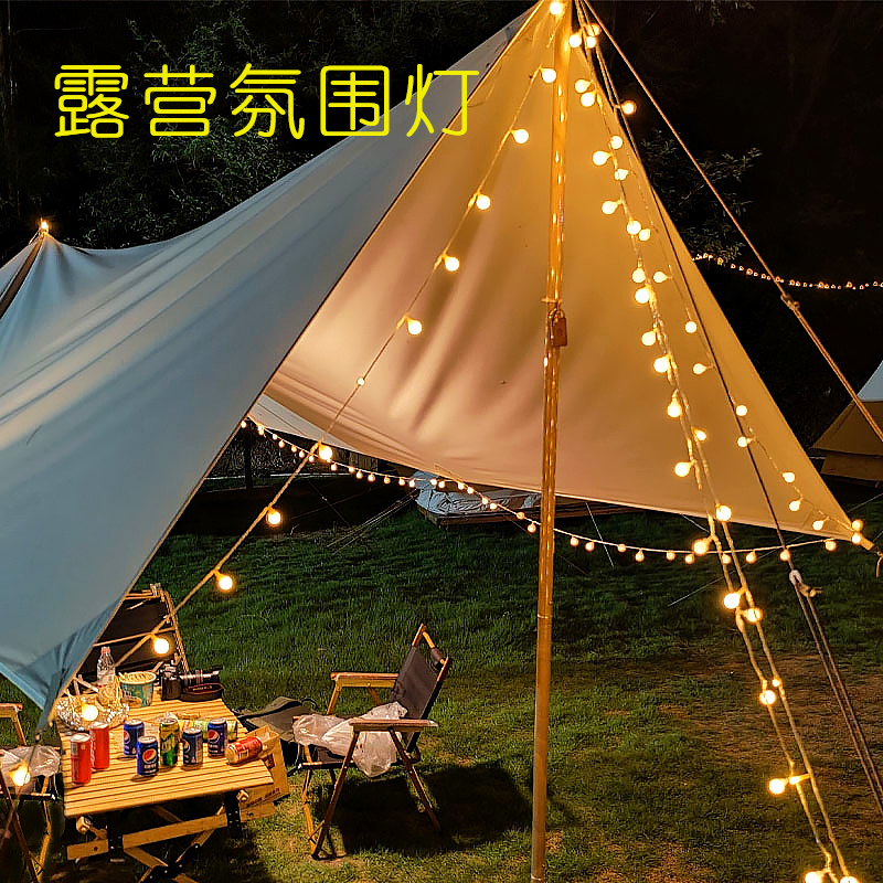 户外露营帐篷氛围灯LED照明灯练摊生日会派对装饰USB充电宝小灯串