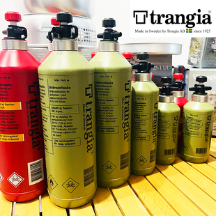 瑞典原装Trangia酒精煤油储存瓶户外油灯油炉燃料瓶露营野营便携
