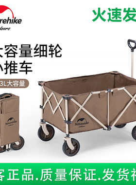 193L大容量折叠车营地小拉车