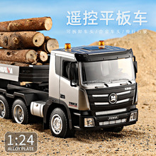 汇纳合金9通遥控半挂平板工程车仿真灯光音效1:24运输挖掘机玩具