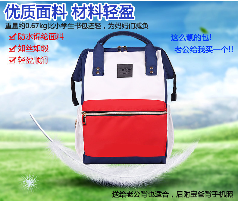 大姐大 妈咪包多功能大容量 婴儿孕妇包时尚外出双肩妈妈包母婴包