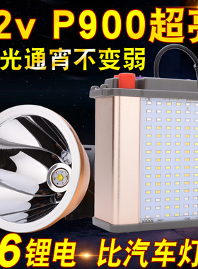 12V头灯强光充电超亮头戴式户外黄光远射3000 LED超疝气灯48锂电