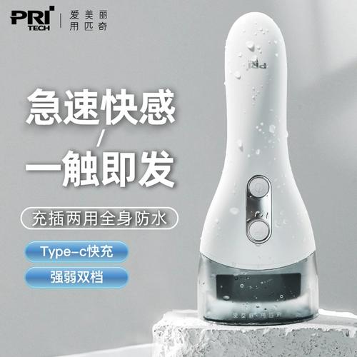 Qi Электрический нижний колонтитул Автоматический артефакт скорости ноги до кожи кожи кожи кожи