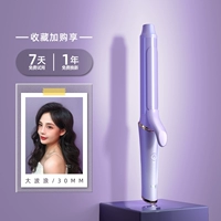 Закат Aurora Purple 30 мм (большая волна)