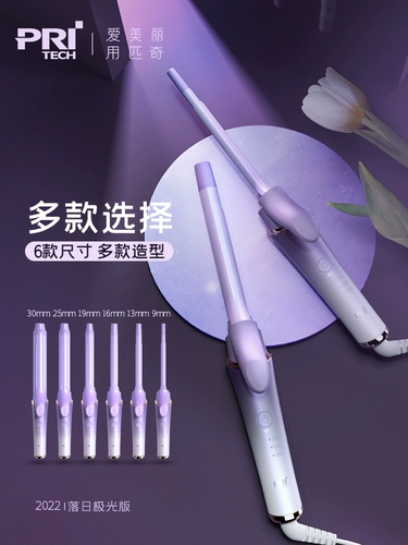 Кудрявая маленькая волнистая челка, подходит для подростков