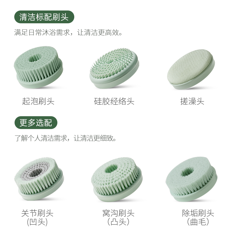 XY1嘻浴青年电动搓澡仪洗澡刷头原装XY1刷头搓澡搓泥矽胶美肤刷头