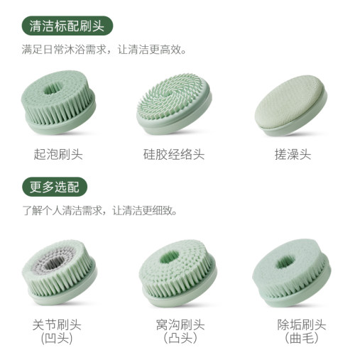 匹奇嘻浴青年电动洗澡刷懒人神器