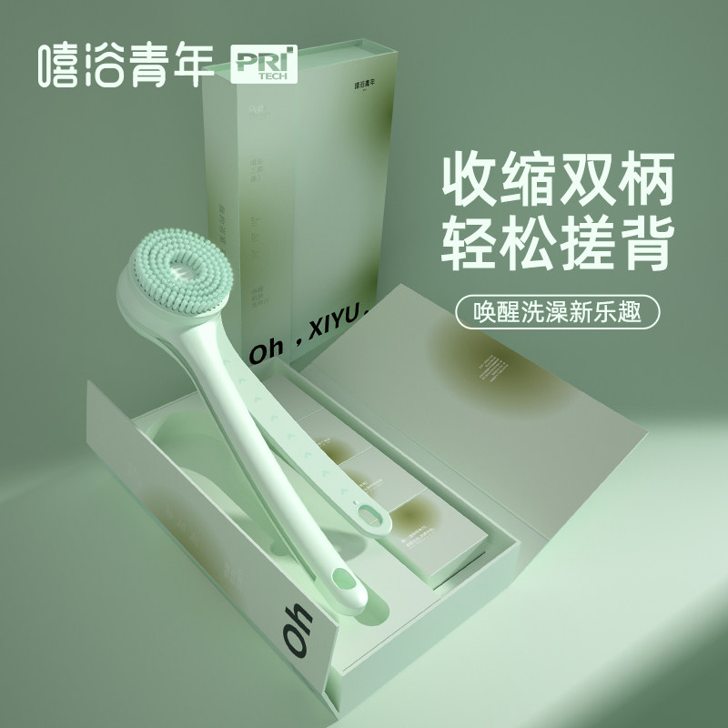嘻浴青年电动洗澡刷全自动按摩懒人搓澡神器后背搓泥刷搓灰沐浴刷