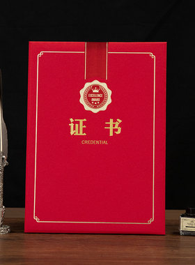 a4证书启恒可打印定制外壳