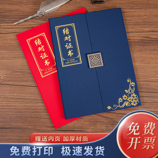 三折新款回徒帖拜师帖收徒贴拜师仪式感仪式礼物见证帖结对古典蓝竖版A4武术医学弟子师徒协议书内页打印烫金