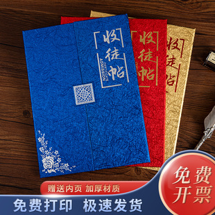 三折新款收徒帖弟子拜师证书拜师帖回徒帖A4A5出师证书见证帖师徒协议党建结对帮扶证书外壳封面定制打印烫金