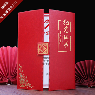 启恒A4皮革面PU三折纪念证书外壳新款荣誉表彰留念红蓝金封面套壳子抗疫志愿者逆行者获奖状定制订做烫金打印