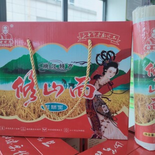 湖南桃江修山面 羞美人日晒面 挂面 细面条 500g*8 钟世明礼盒