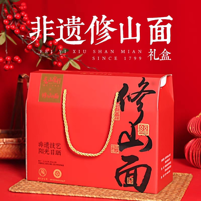 桃江非遗修山银丝面条挂面