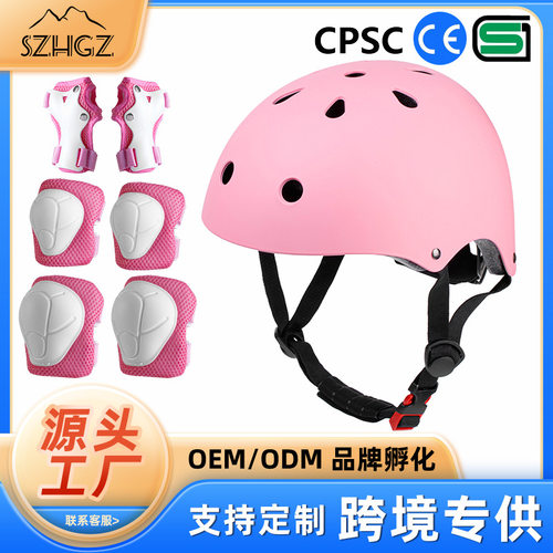 厂家儿童平衡车自行车头盔 轮滑护具 cpsc cpc亚马逊