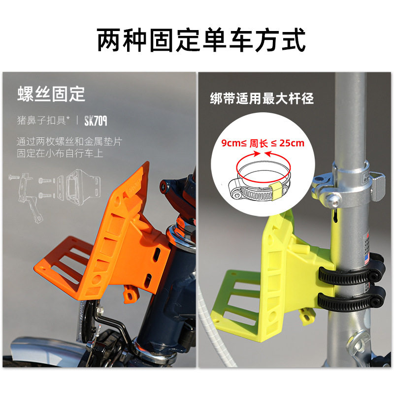 折叠车小布猪鼻扣具适配器猪鼻架配件适配器DIY猪鼻包配件