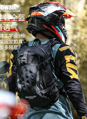 摩托车骑行背包防水双肩包机车头盔背包摩托骑行大容量便携背包