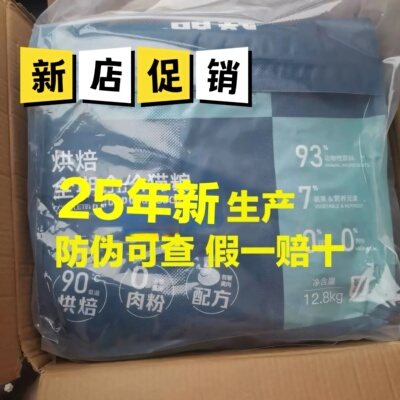 鲜朗低温烘焙猫粮成幼猫囤货装