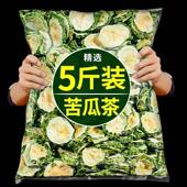 苦瓜茶500g正品 苦瓜片干新货纯泡水天然非特级野生原味苦瓜干片茶