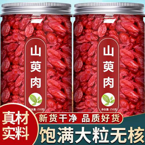 山茱萸中药材正品官方旗舰店新鲜非野生山萸肉泡水喝的功效与作用