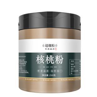 现磨原味纯核桃仁粉 即食冲饮早餐营养中老年非无糖500克包邮