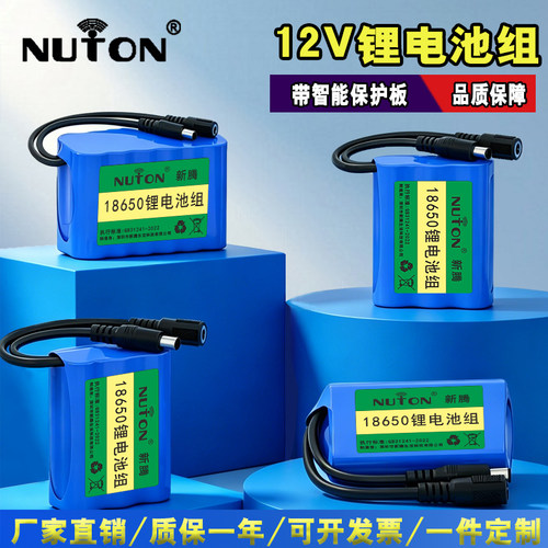 12V/18650锂电组户外音箱路灯