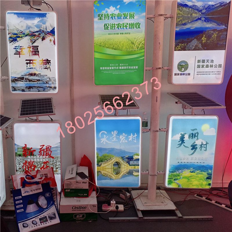 厂家直销户外广告牌路灯杆挂件led中国结美丽乡村太阳能道旗灯箱