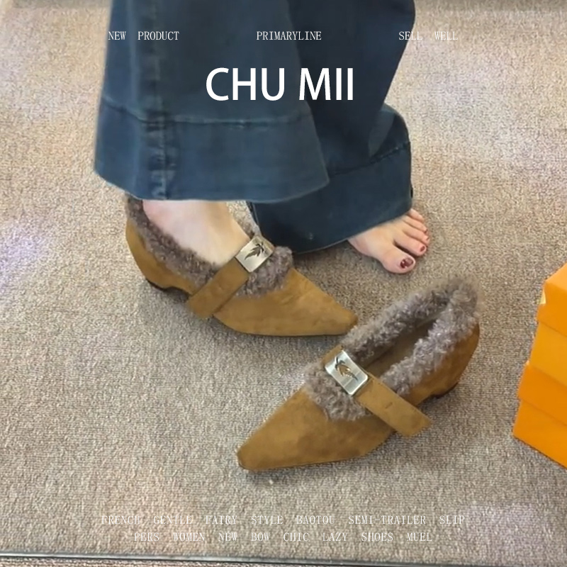 羊皮版~复古金属扣毛毛单